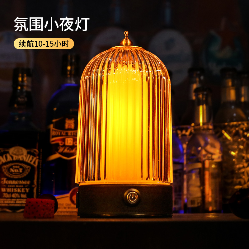 酒吧KTV氛围小夜灯吧台桌灯清吧餐厅充电LED夜市摆摊创意台灯