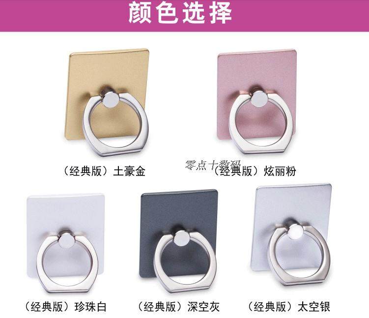 Support téléphone portable - Ref 1358455 Image 4