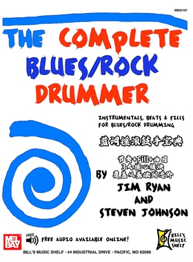 The Complete Blues/Rock Drumming蓝调/摇滚鼓手宝典
