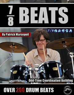200 7—8 8拍宝藏手册 鼓点 BEATS：鼓手进阶