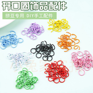 拼豆钥匙扣圆圈环圈开口环diy配件彩色烤漆闭口环挂扣挂链材料包