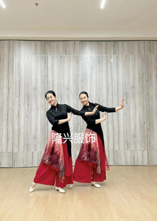 花与影新舞我的祖国美丽的家园同款新中式改良旗袍渐变色宽阔腿裤