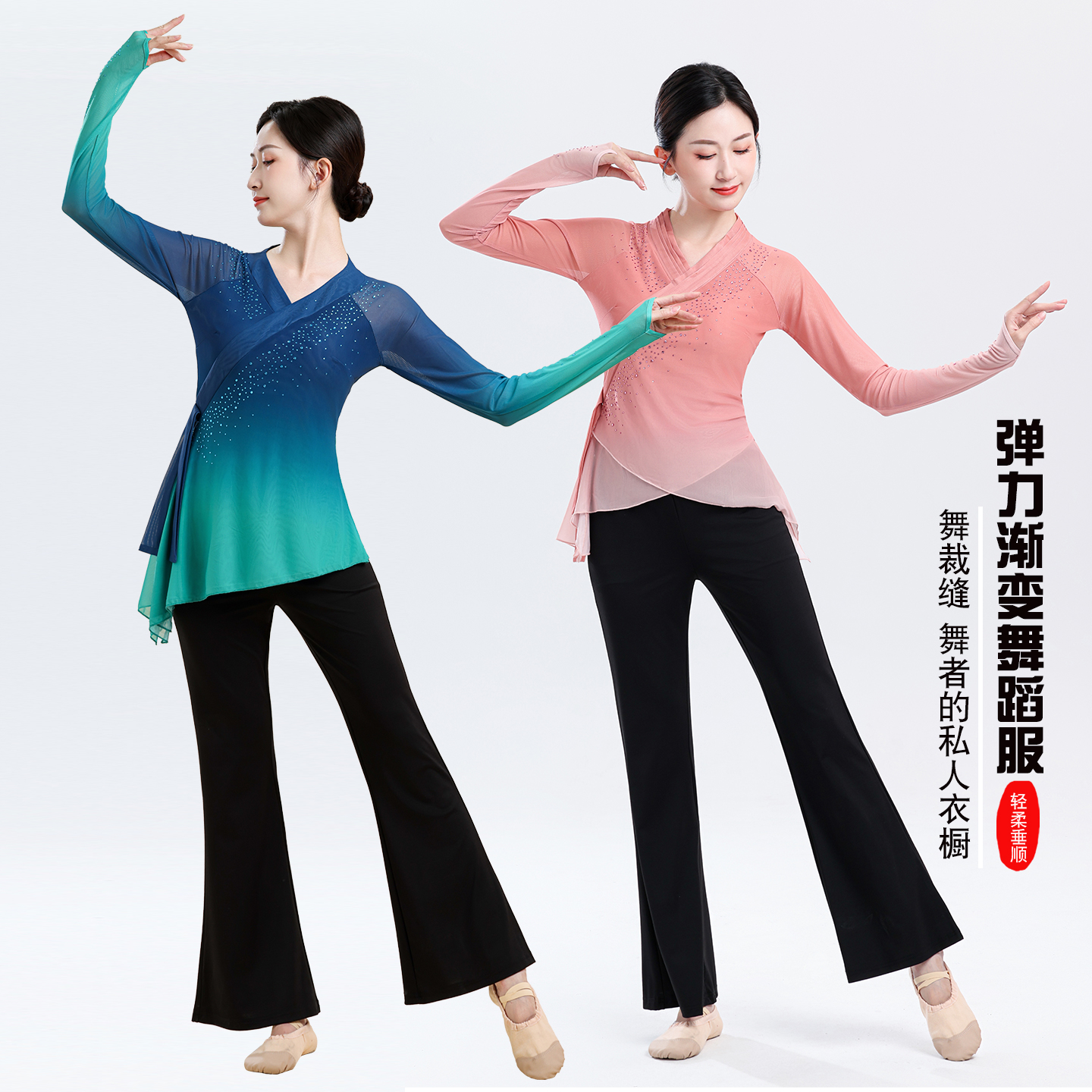 梅花泪同款李冠老师艺考基训身韵