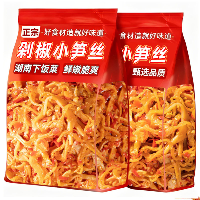 【下饭神器】香辣笋丝即食下饭菜