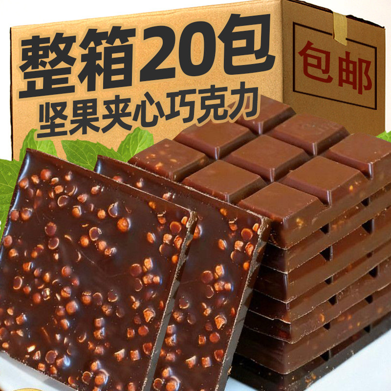 坚果夹心巧克力牛奶可可坚果脆巧