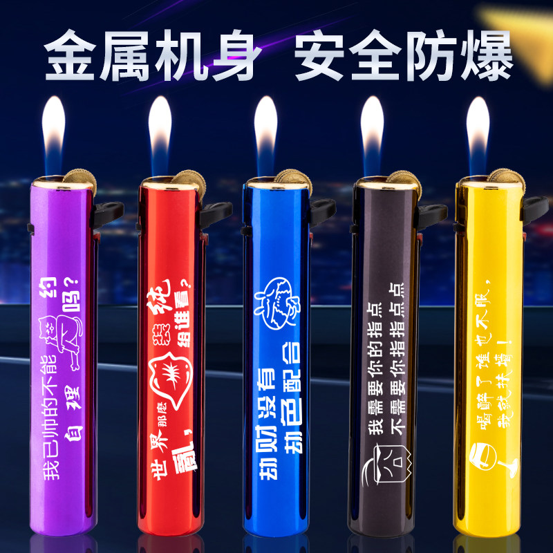 金属砂滑轮打火机广告定制