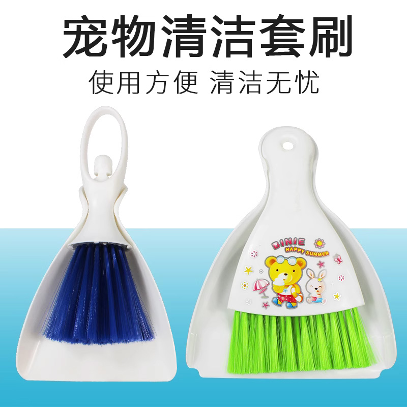 玛莎宠物清洁套刷兔子龙猫天竺鼠