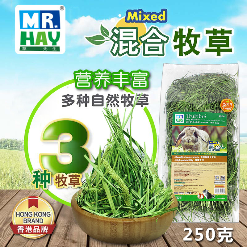草先生提摩西草 小麦草 果树草 混合牧草 兔子龙猫荷兰猪干草MH36
