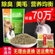 祖莉兔粮综合成兔粮幼兔粮5斤宠物兔粮兔子专用粮兔饲料主粮干草