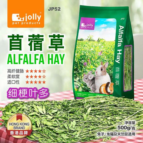 jolly祖莉苜宿草500g苜蓿草饲料