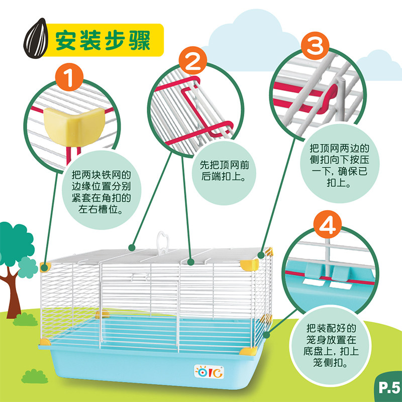 仓鼠笼子基础笼 熊仔特大号笼子 仓鼠豪华别墅 松鼠笼加大号