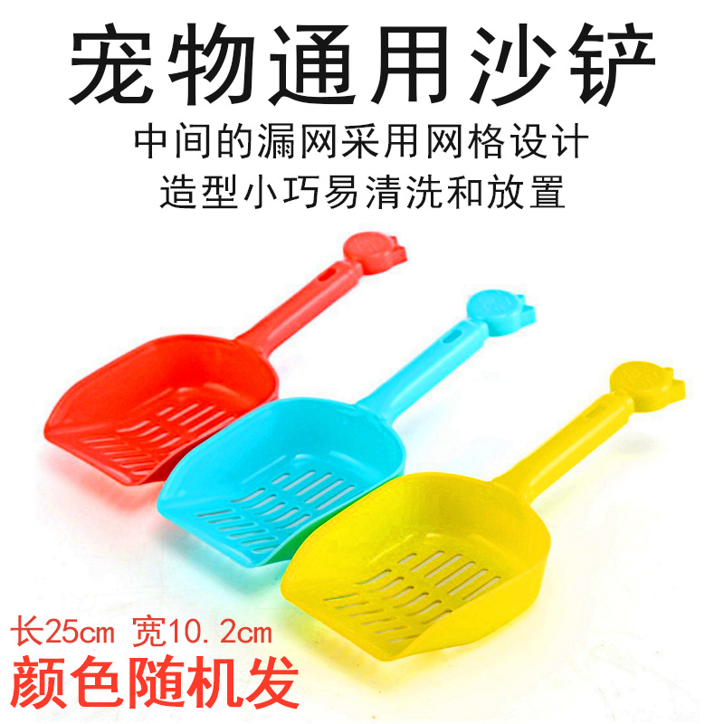 砂铲子大号砂铲宠物清洁用品