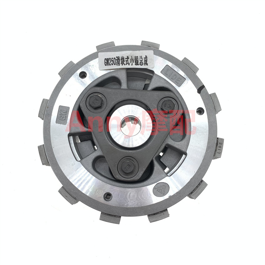 适用于铃木骊弛GW250 dl250 GSX250改装滑动离合器小鼓 摩擦片