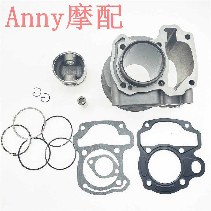 适用五羊SCR110佳御WH110T-A-8水冷中缸 套缸 缸套 缸筒活塞