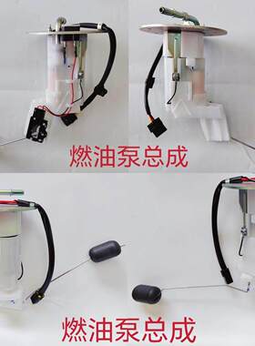 适用川崎忍者摩托车配件ninja400-nijia650汽油泵总成 燃油泵