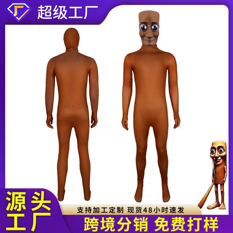 万圣节服饰Tung山海经cosplay木棍人cos服纯色角色扮演跨境服装