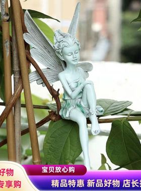 图多图勒克仙女雕像童话花园可爱天使坐姿居家办公桌面树脂摆件