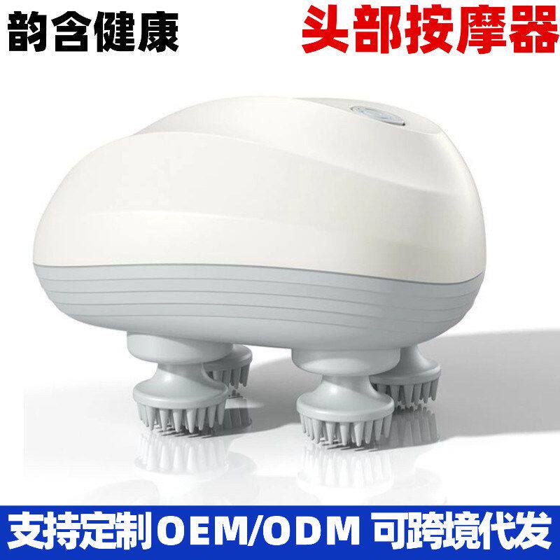 新款家用电动揉捏震动防水充电多功能头部按摩仪头皮头部按摩器