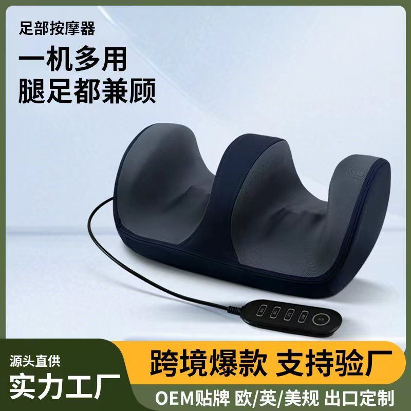 足疗机按摩器家用足底热敷全包裹红外足浴脚底穴位按摩仪定时按摩