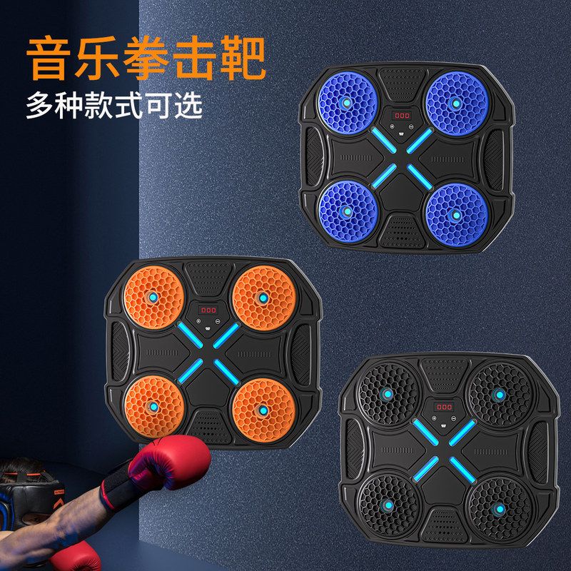 儿童音乐拳击机拳击墙靶家用训练器材儿童拳靶反应靶打击自由搏击