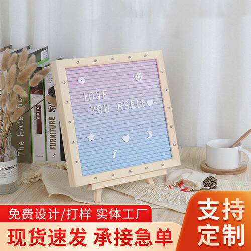 留言板DIY字母亚马逊felt letter board木制毛毡字母板留言板