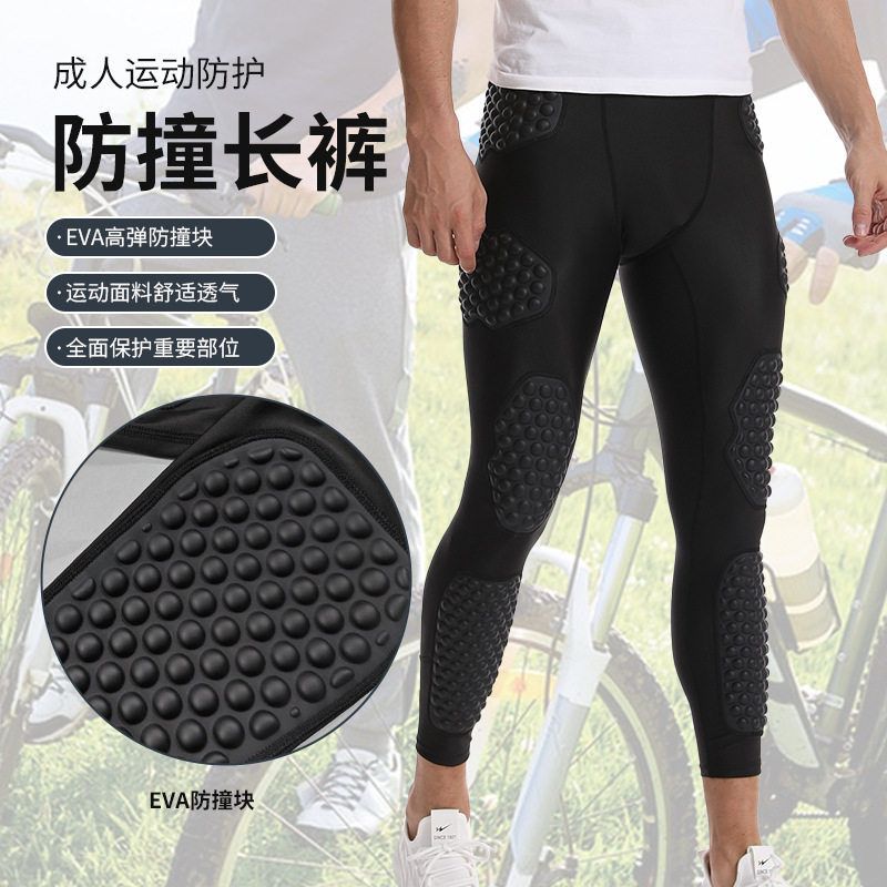 橄榄球守门员护膝护腿护臀三合一防撞长裤足球训练裤滑雪防护套装