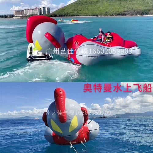 水上充气奥特曼船拖拉沙发鲸鱼跑车海上拖拉圈气垫船拖拽大黄鸭
