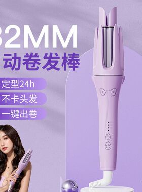 跨境自动卷发棒32mm负离子水波纹卷发器大波浪女不伤发烫卷发神器