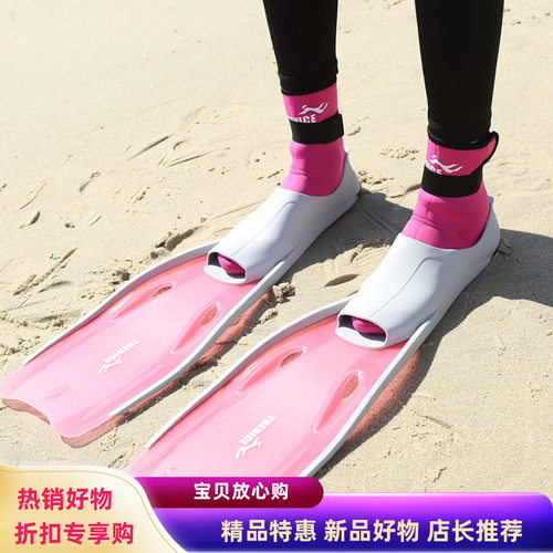 Thenice新款游泳蛙鞋长脚蹼浮潜潜水用品专业训练男女自由潜脚蹼