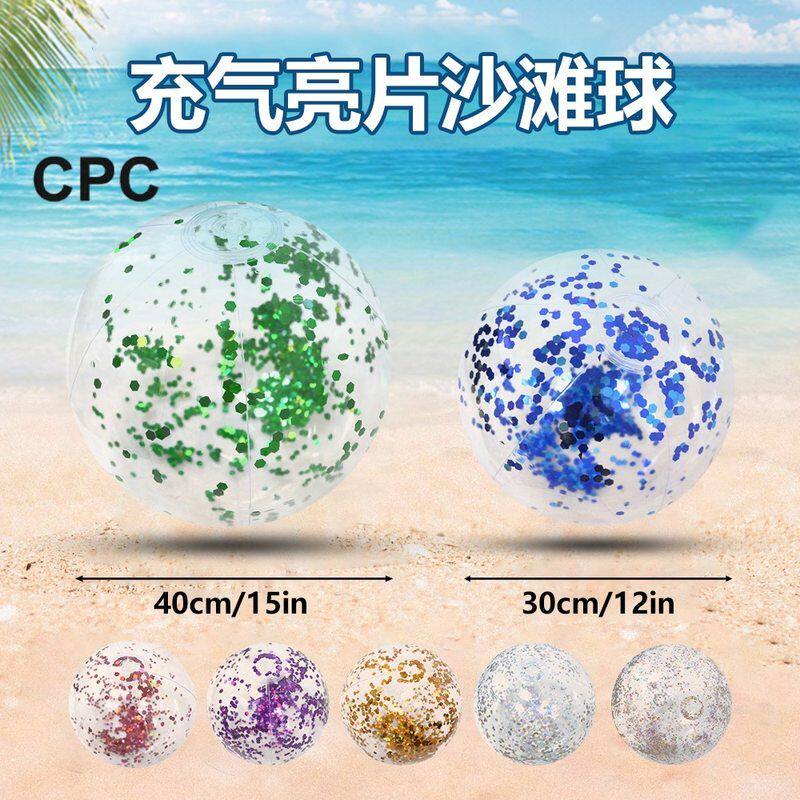 pvc亮片沙滩球派对装饰用儿童玩具运动派对场景装饰透明充气球