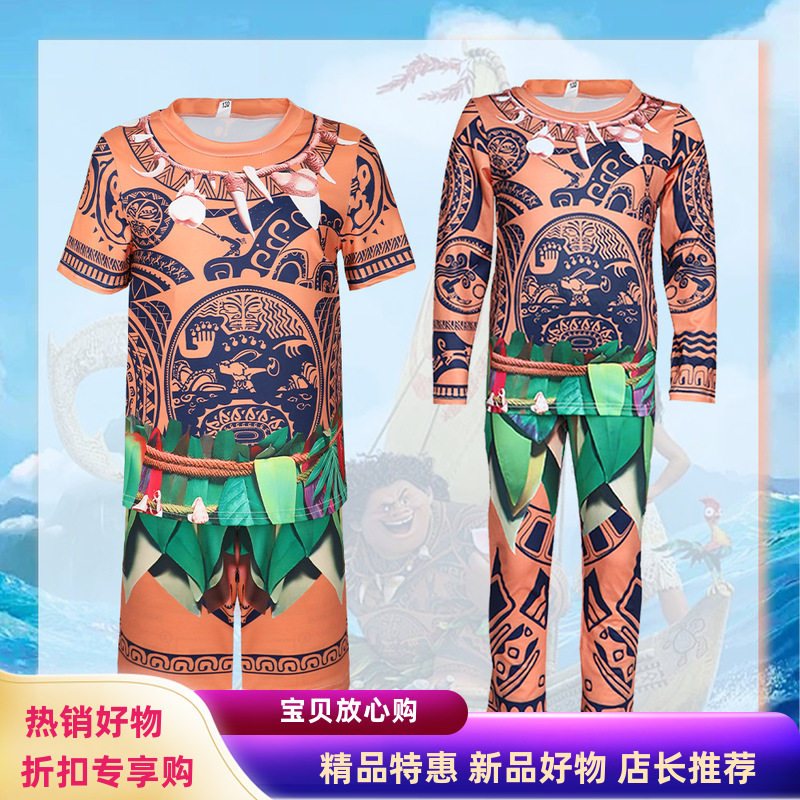 跨境亚马逊热销cos舞台表演服角色扮演服万圣节cosplay服海洋奇缘