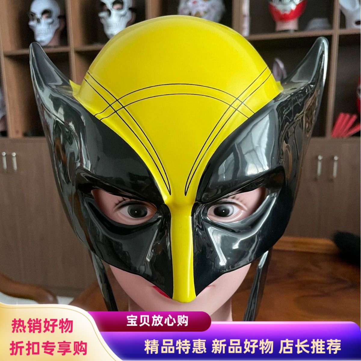 2024跨境万圣节死侍面具漫威金刚狼头套 PVC金刚狼头盔道具