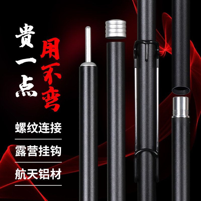 户外铝合金天幕杆可伸缩帐篷支撑杆航天级配件门厅杆露营升级野营