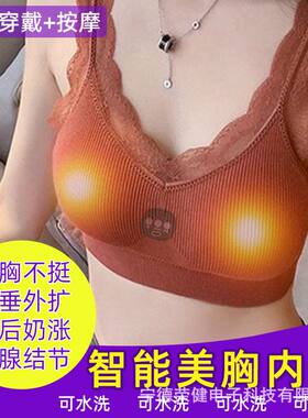 2026新款无钢圈聚拢胸罩副乳下垂文胸小胸内衣胸部按摩器一件代发