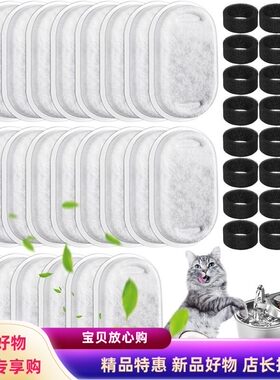 亚马逊宠物饮水机滤芯PETLIBRO椰壳活性炭过滤芯猫咪喂水器过滤棉