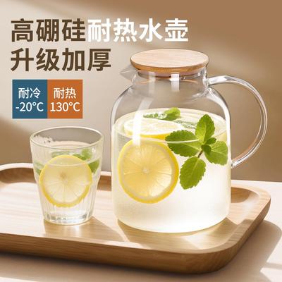 冷水壶玻璃耐高温家用2025新款凉水杯大容量冷泡茶壶夏天凉开水壶