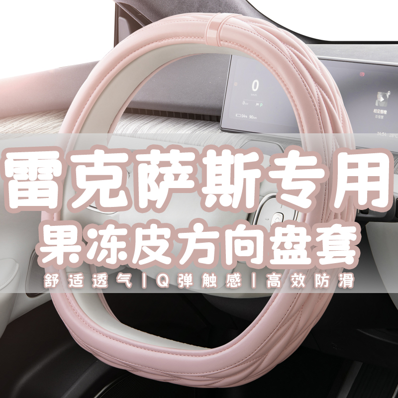 雷克萨斯es200专用冬季短毛绒汽车方向盘套es300h/rx350h冬天把套