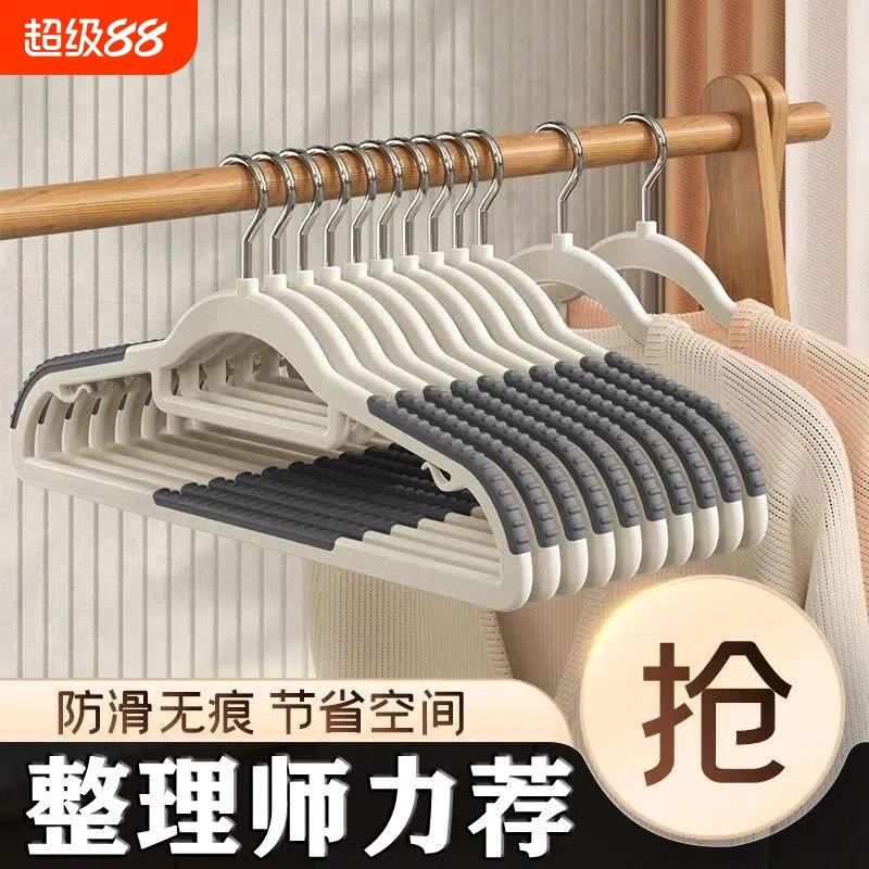 防滑无痕衣架防肩角不起包晾衣服撑子店用高档家用挂衣整理师专用