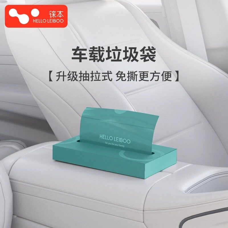 车载垃圾袋晕车防吐便携一次性旅游孕妇儿童呕吐袋密封挂式清洁袋,家庭/个人清洁工具,家用垃圾袋,淘宝优惠券,粉丝福利购,淘宝优惠卷