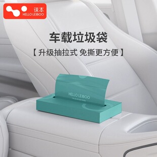 车载垃圾袋晕车防吐便携一次性旅游孕妇儿童呕吐袋密封挂式清洁袋