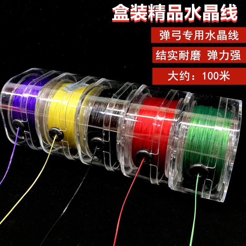 弹弓专用绑筋进口水晶线弹力线扁皮筋绑皮兜琥珀带绑筋