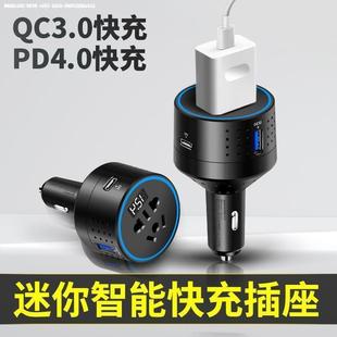 专用小鹏汽车p7g3理想one车载逆变器12v24v转220v汽车插座充电器