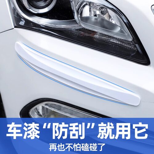 比亚迪宋plusdmi秦plusdmi车门防撞条pro/plus保险杠汽车改装配件