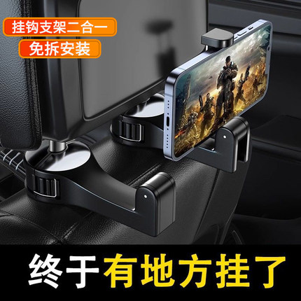 2024新款车载空调不挡出风口手机支架汽车横竖固定旋转导航支撑架