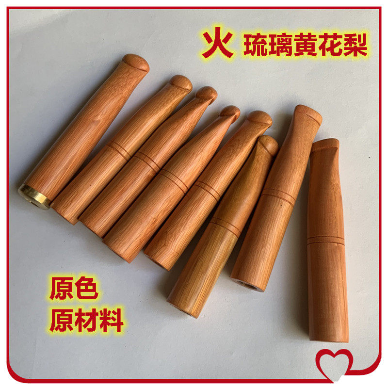 火琉璃黄花梨烟嘴新款式过滤嘴适合各种滤芯粗细俩用
