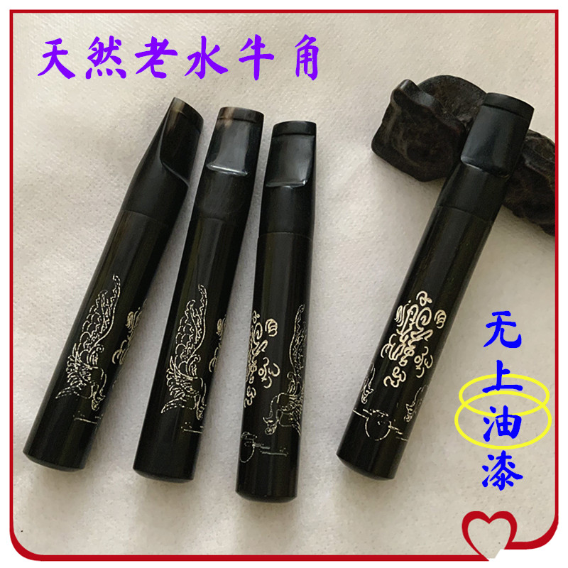 天然西藏牦牛角黑水牛角精级大号雕刻烟嘴适合8MM9MM滤心