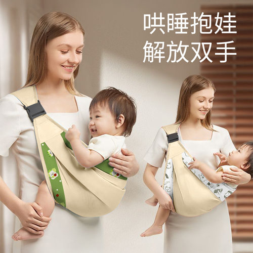 新生婴幼儿背带外出多功能前横抱