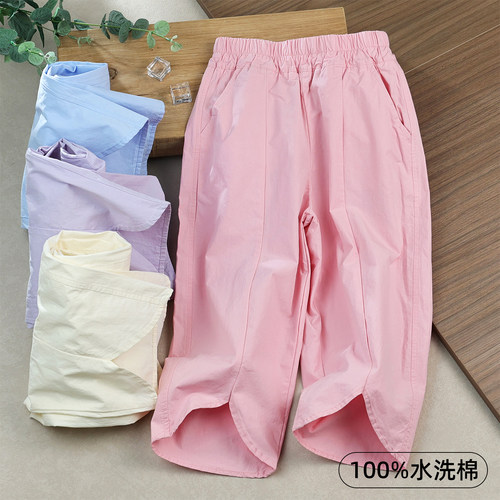 蔚未来女童裤子纯棉阔腿九分裤
