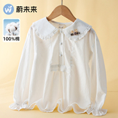 童装 2026新款 儿童纯棉白衬衣小女孩娃娃领上衣 春装 蔚未来女童衬衫