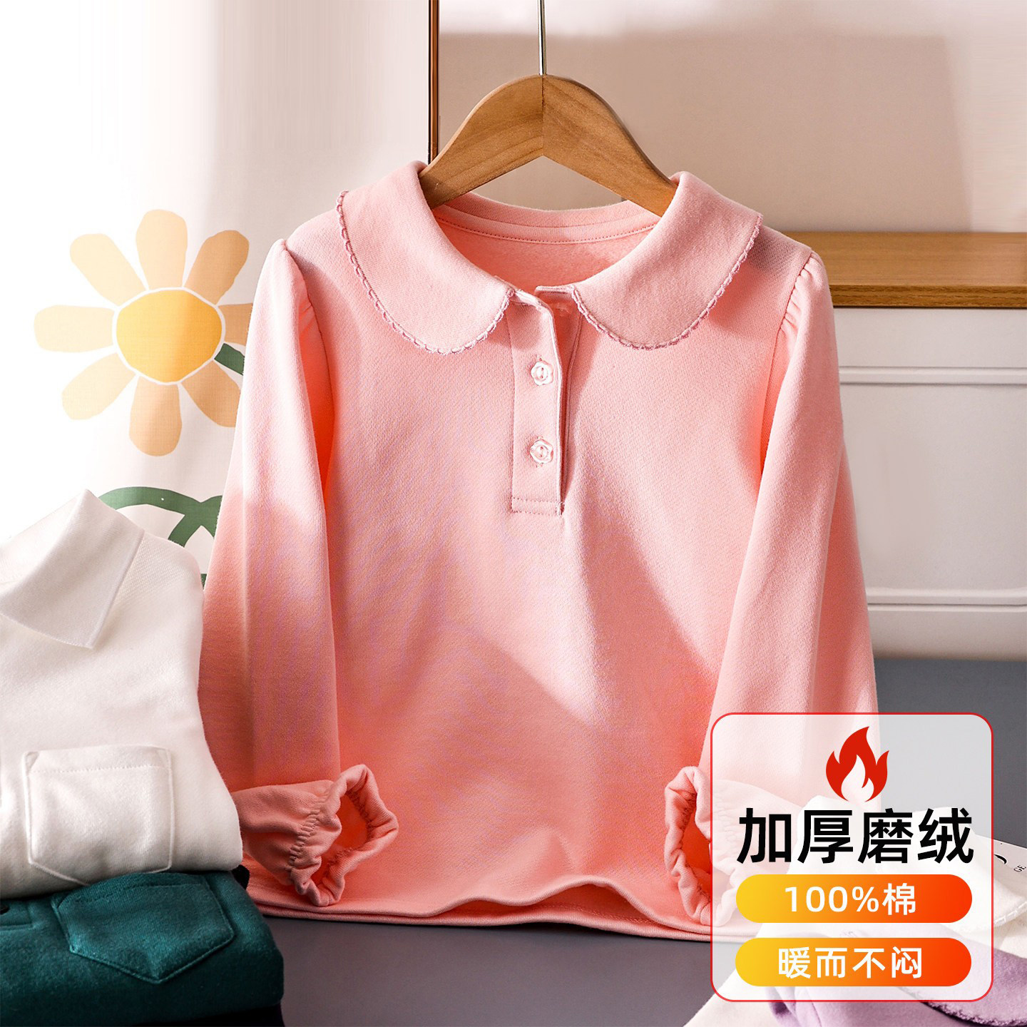 女童打底衫秋冬款加厚一体绒保暖上衣儿童纯棉长袖T恤学院POLO衫